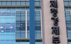 20조+α '국부펀드' 윤곽…전략산업 장기 투자