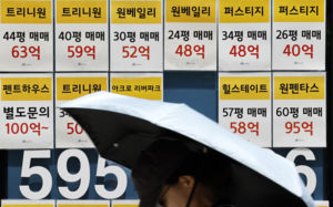 강남 고령층 겨냥한 부동산세 개편…집 내놓을까