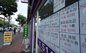 서울 집 팔고 지방 가면 양도세↓…고령층 움직일까
