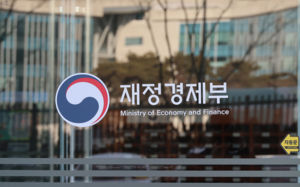 국가계약 입찰제한 손본다…실효성 검토