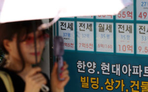 초고가 겨냥 세제개편…전월세 '유탄' 우려