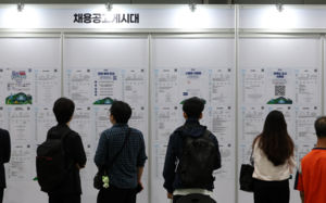 취업자 10명 중 1명 뿐…수도권 고용 급랭