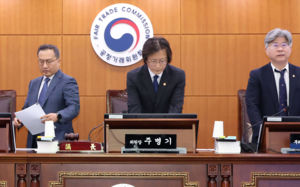 공정위, 국고채 담합 심의…8조 과징금 갈림길