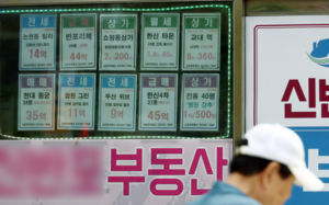 세금 피하려 실입주…전월세 시장 얼어붙나