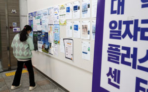 반도체 호황에 3% 성장 기대…고용 부진 변수