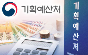 나라살림 적자 9.9조 개선…2023년 이후 최소