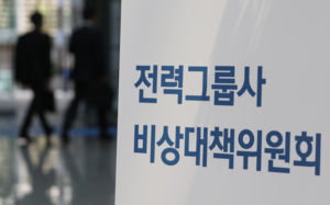 화력발전 5사 상반기 수익성 '뚝'…한수원만 웃었다