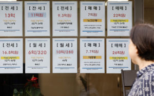 "집도 안 보고 돈부터"…전세난에 노룩계약