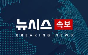 김정관 "대미투자 협상 진전…다음주 화상회의"