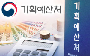내년 예산 820조 전망…18년만 최대폭 늘까