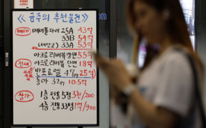 '반포 아리팍' 9억 뚝…·稅부담에 집값 조정 본격화
