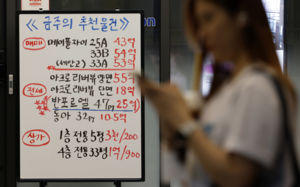 '반포 아리팍' 9억 뚝…세 부담에 강남도 하락세