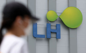 LH, 신축매입 속도…절차 간소화·사전심의 도입
