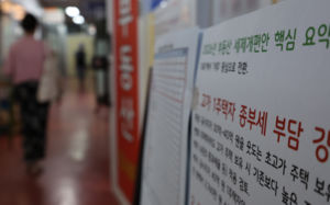 강남3구 매물 쌓이는데 토허 신청은 30% 감소