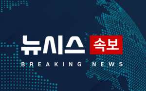 "7.3만 가구 신규택지 물량서 용산 빠져"