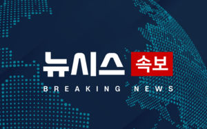엔비디아 호실적에 뉴욕증시 상승 출발