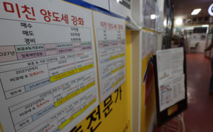 국회 제출 전 손질…실거주 중심 세제 '시험대'