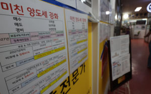 국회 제출 전 손질…실거주 중심 세제 '시험대'