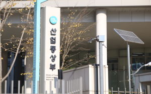 5극3특 성장엔진 시동…지방주도 협의회 출범