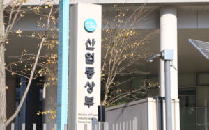 대미투자 막판 조율…국회 보고-MOU 서명 연기