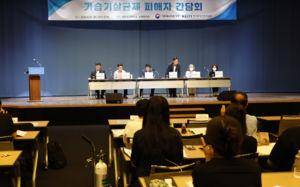 가습기 살균제 피해 배상, 국가도 책임진다