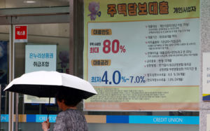 당첨돼도 대출 안 나오면…수도권 청약 딜레마
