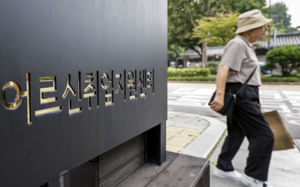 기초연금 올려도…형편 나은 노인만 소비 늘려