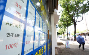 세제개편 7주만에 강남3구 매물 26% 늘었다