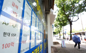 세제개편 7주만에 강남3구 매물 26% 늘어