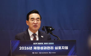 박홍근 "호남 반도체, 현 정부 임기내 생산"