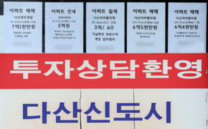 구리 규제에 다산 '풍선효과'…국평 14억 눈앞