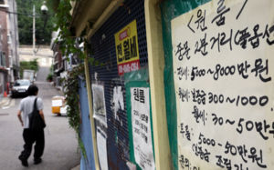 전세 사라진 대학가…직장인 몰리며 월세 껑충