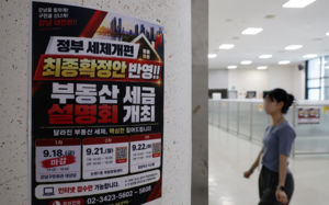 '상위50' 대장 아파트값 하락…강북권은 올라