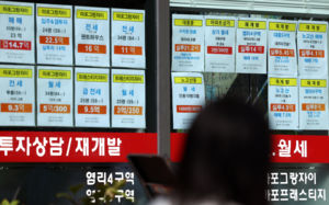 전·월세난에 불붙은 집값…비강남으로 번졌다