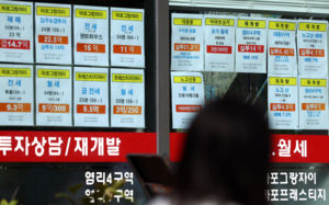 전·월세난에 불붙은 집값…비강남으로 번졌다