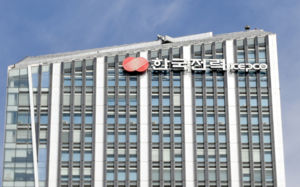한전 직원 개인정보 노출…합동조사 진행 중