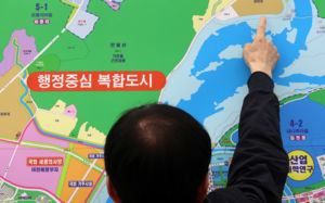 공무원 1만명 세종행…새 아파트 입주는 '0'