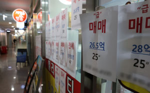 반도체벨트 불장에…아파트 매수심리 '100선' 돌파