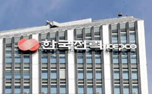 한전 사장 "최소한의 전기료 인상 논의해야"