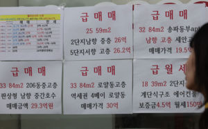 강북 상승 기대, 강남 앞서…'생존매수' 우려