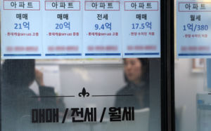강북 아파트 첫 12억 돌파…7개월새 1억 올라