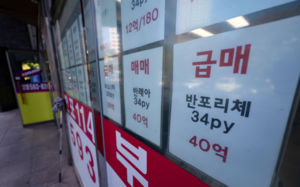 수도권 40대, 1인당 대출 1억4천만원 육박