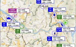 수도권 7.67만가구 공급…실행력 시험대