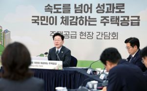 10만호 공급한다지만…입주까지 갈 길 멀다