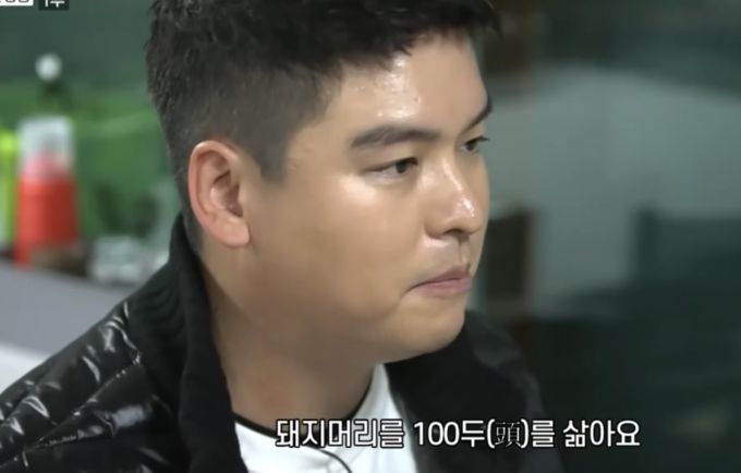 "이장우 자랑한 순댓국집 대금 수천만원 미지급"