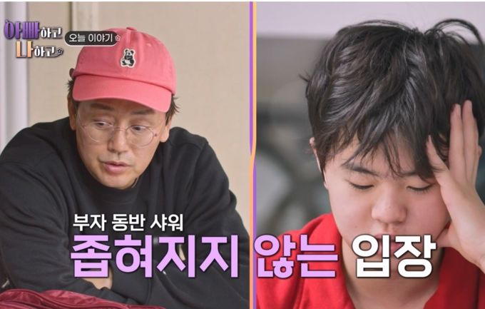 김정태, 중학생子와 샤워 고집 전노민 "다그칠 만한 일" 단호