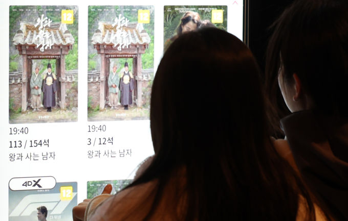 관객 1400만명도 돌파 '왕사남' 역대 흥행 5위