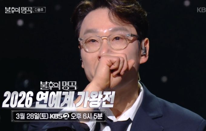 &nbsp;이휘재, 눈물의 복귀 무대 "오랜만에 인사드립니다"