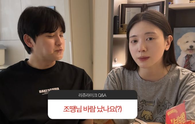 '둘째 임신' 유혜주, 남편 불륜설 해명