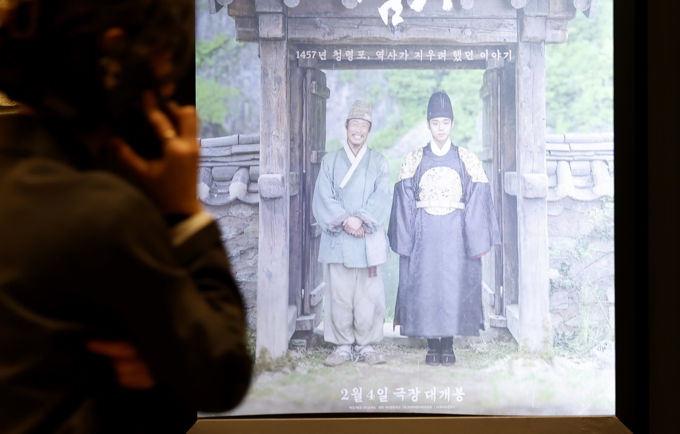 '왕사남' 역대 3번째 1500만명 2위 '극한직업' 추월 가시권